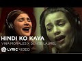 Hindi Ko Kaya  Vina Morales  Denise Laurel Lyrics