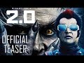 20  official teaser tamil  rajinikanth akshay kumar  shankar  ar rahman