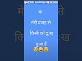 Royal veer gadariya whatsapp status