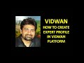 Vidwan  how to create profile and import the publications in hindi