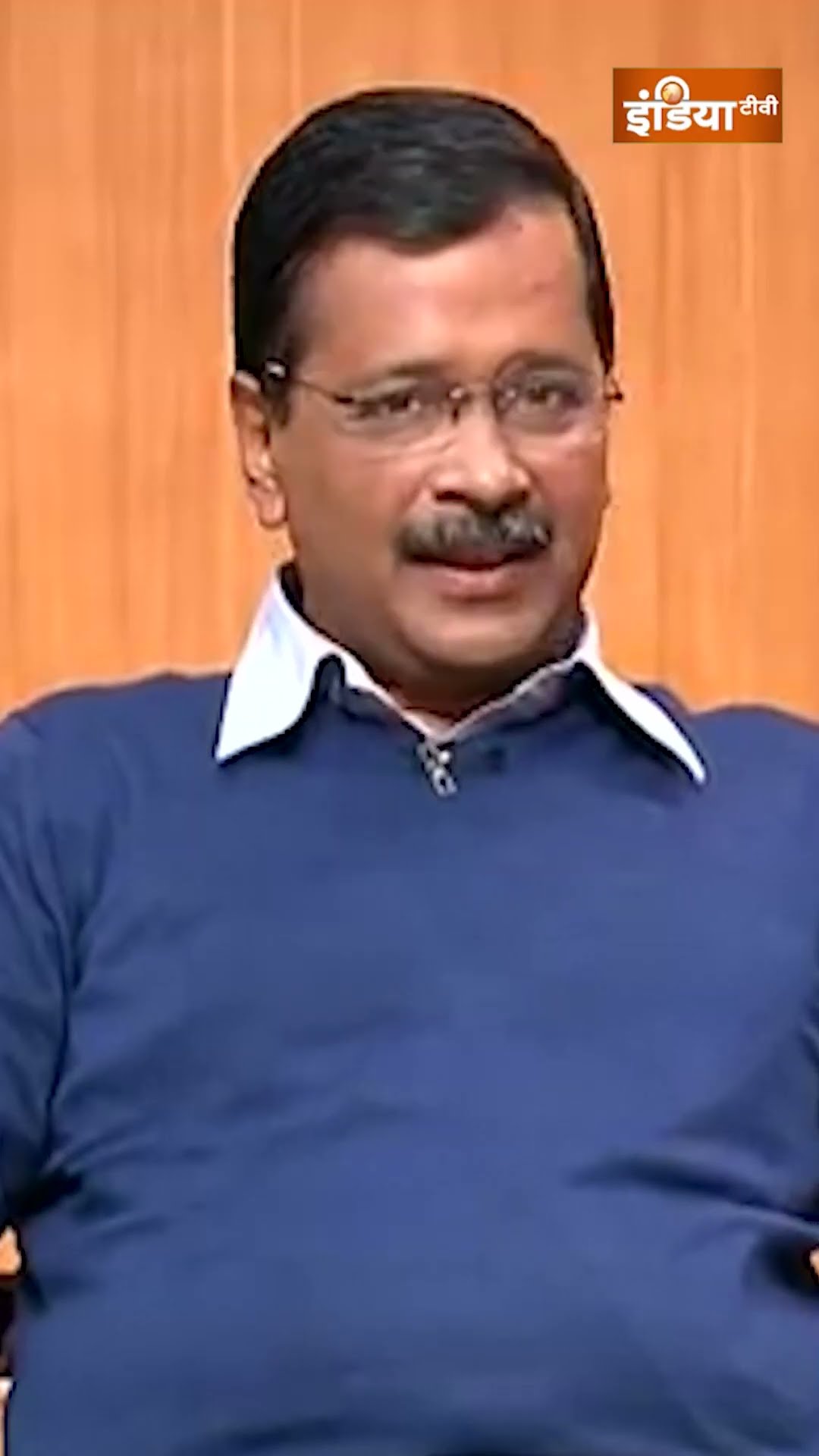 क्या शीला दीक्षित के बनाए हुए स्कूल का क्रेडिट #arvindkejriwal ले रहे है ? #aapkiadalat #shorts #aap