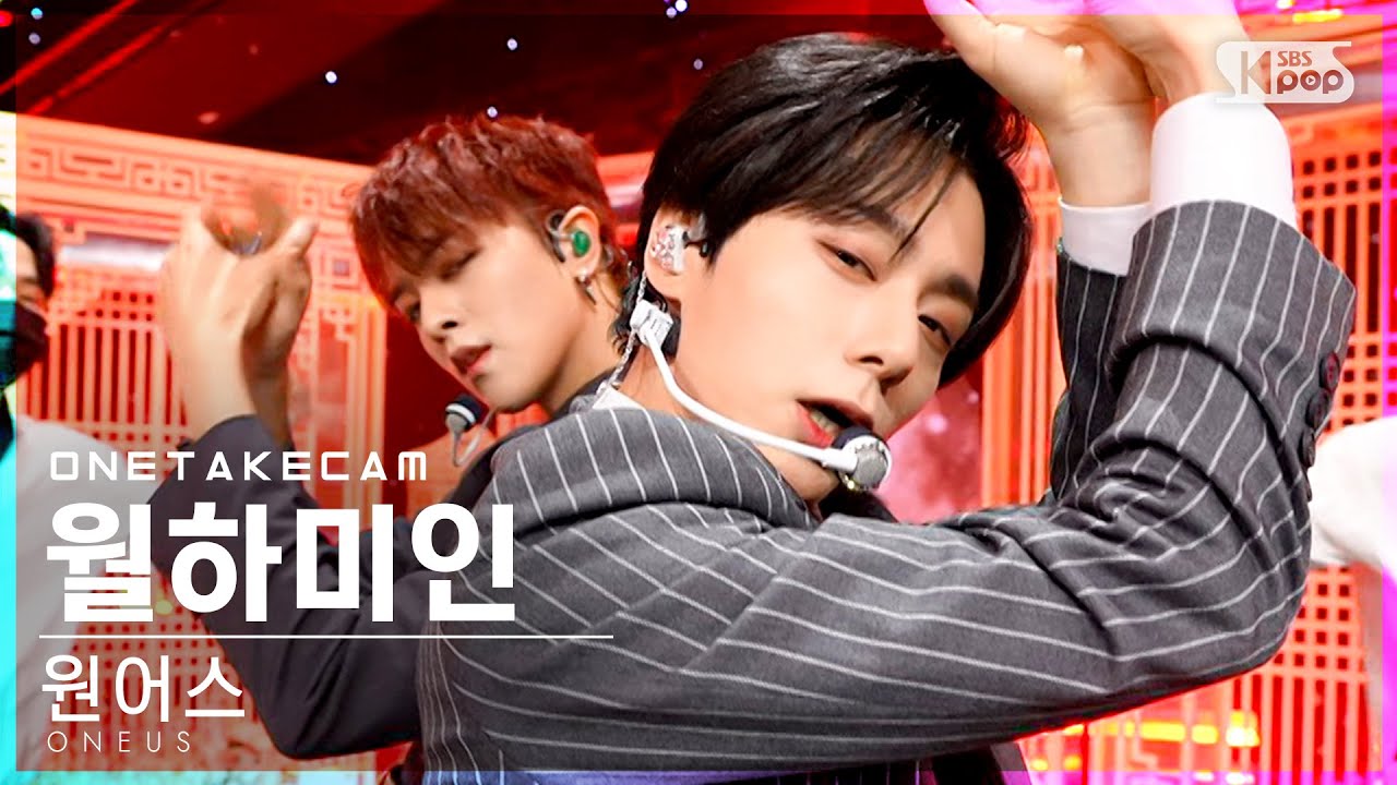 [단독샷캠] 원어스 '월하미인(月下美人)' 단독샷 별도녹화│ONEUS 'LUNA' ONE TAKE STAGE│@SBS Inkigayo_2021.11.14.