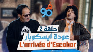 Fi 90 - S01 - Ep 2 - Larrivée Descobar فالتسعين الحلقة 02 عودة إيسكوبار