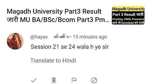 Magadh University 2021-24 Part3 Result जारी हुआ.? Reply Live देखे Magadh University UpdateNews Today