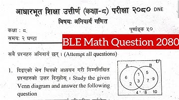 Math Question Paper Leaked❗Class 8 BLE Math Exam Question 2080