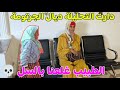 ادريسية مشات دوز على المعدة والمصران ولكن طبيب كان عندو رأي آخر ادريسية مشات دوز على المعدة والمصران ولكن طبيب كان عندو رأي آخر