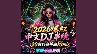Download Lagu 今晚最闪耀 Download Lagu 今晚最闪耀