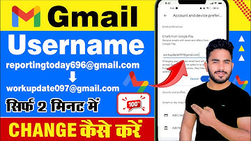 Why You Should Change Your Gmail Username Right Now!