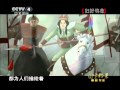 国宝档案  《国宝档案》 20110718 国宝档案特别节目（一）