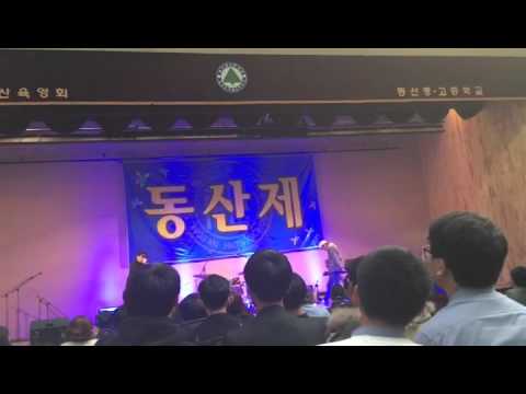 고등학교 축제 랩