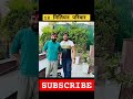 #tedrush #bome Exampur #vivek_sir #motivation