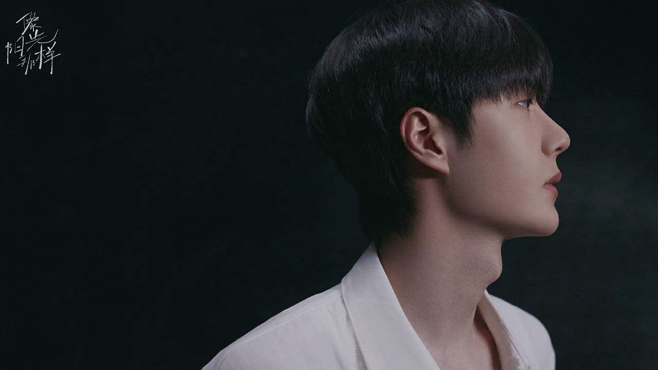 Wang Yibo - Like the Sunshine - for 2 hours straight - YouTube