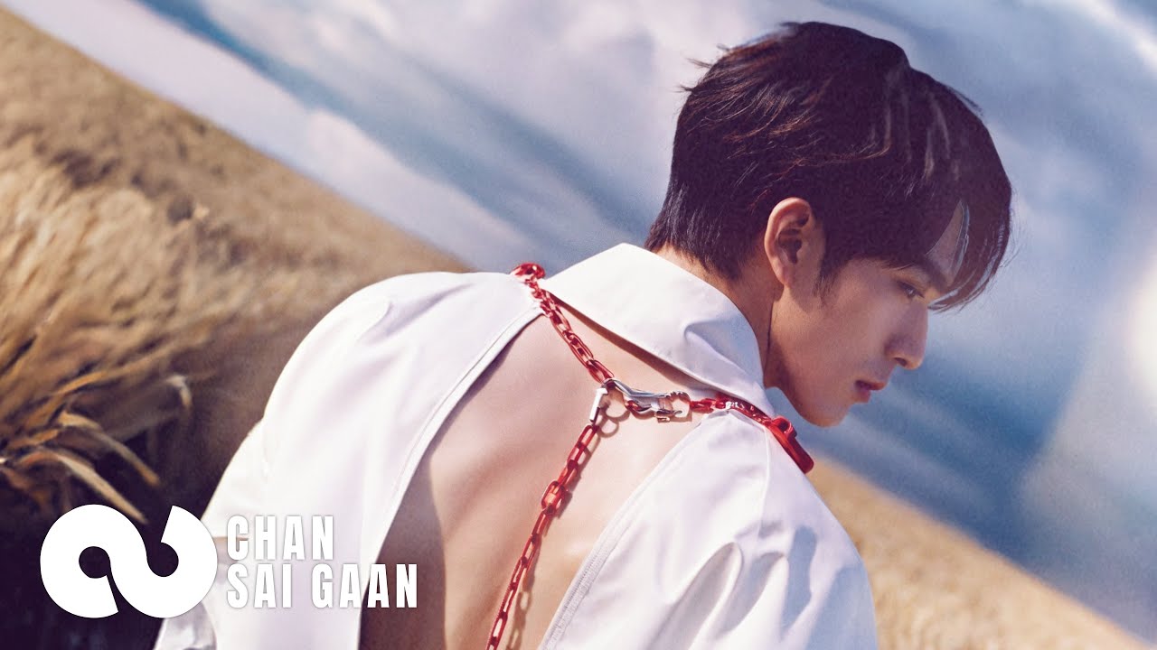 CHAN SAI GAAN - rebloom (Official Teaser 1)