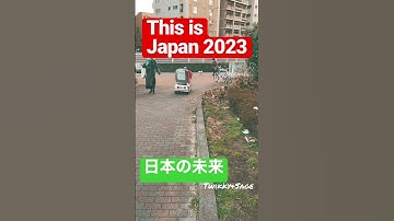 The Automated World : Japan これが未来の日本⁉︎#toshiba   #automatic #travelling