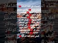 تعلم التحيات في اللغة التركية تعلم التركية اللغة التركية تركيا تعليم اللغات لغة تركيا تركيا الجميلة تعلم التحيات في اللغة التركية تعلم التركية اللغة التركية تركيا تعليم اللغات لغة تركيا تركيا الجميلة