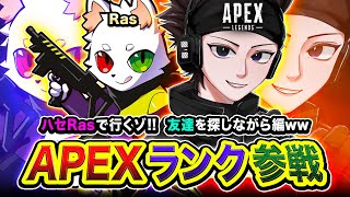 ハセシン / HASESHINの配信のサムネイル画像