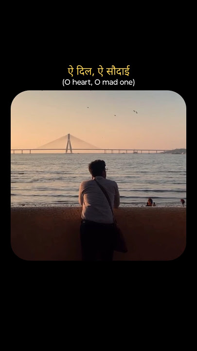 Maturity Is When You Realise Kishore Da Was Right ✅✨ | Kiska Rasta Dekhe 👀 | #shorts #life #sad