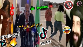 memes dz - Algerian MEMES Compilation 2020 #2 ميمز جزائري