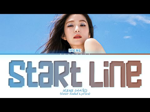 IRENE Start Line
