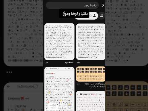 كيف اجيب رموز عالم الفيك اتاك اون تايتن  ميكاسا  عالم الفيك