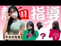 【LeopAje】熱血!すーちゃんのグラビア部屋 の動画、YouTube動画。