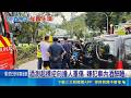 酒駕現行犯不立即移送 家屬批警方輕縱 酒測超標逆向撞人重傷 嫌犯車內酒醉睡 警初辯稱仍要釐清疑點 家屬轟邏輯不通|三立新聞網 SETN.com