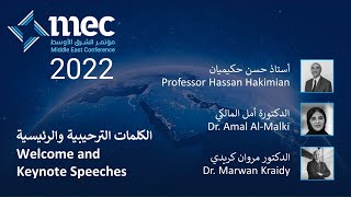 Middle East Conference 2022 – Welcome and Keynote Speeches