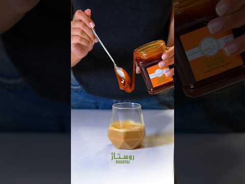 طرز تهیه لاته با عصاره مالت جو روستاژ نوشیدنی خوش طعم و سالم مالت