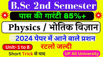 Questions coming in Bsc 2nd semester physics 2024, suraj raj sir, all universities, 85% guaranteed