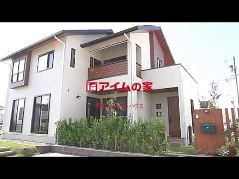 アイムの家 懐かしくも新しい和モダンの魅力と充実機能の住まい Youtube アイムの家 懐かしくも新しい和モダンの魅力と充実機能の住まい Youtube