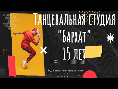 19.05.24 Отчетный концерт