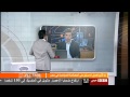 نقطة حوار هل يعزز تعديل الدستور المصالحة السياسية في مصر نقطة حوار هل يعزز تعديل الدستور المصالحة السياسية في مصر
