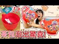 【開箱】超巨大紅茶驚喜包 嶄新!泡茶包出驚喜![NyoNyoTV妞妞TV]