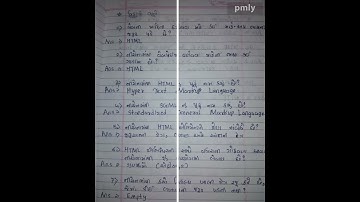 Std 10 computer ch 1 swadhyay