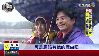 花季開心上陽明山見擎天崗步道封閉傻眼