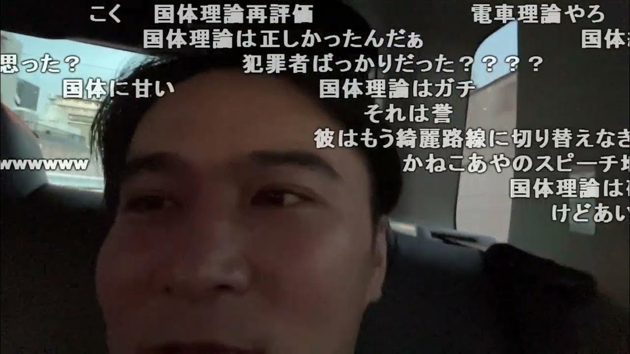 【Twitch】うんこちゃん『タクシー乗りながら雑談』【2023/07/06】