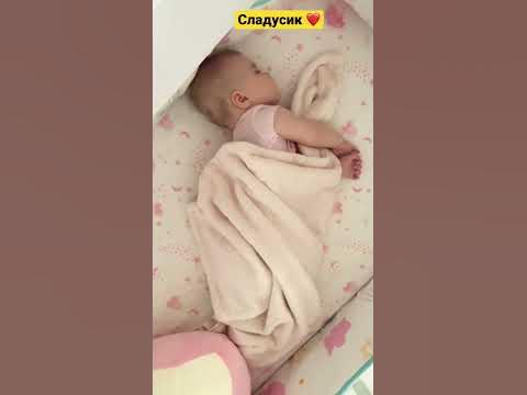 Малышка сладко спит #дочка #жизньвамерике #6месяцев - YouTube