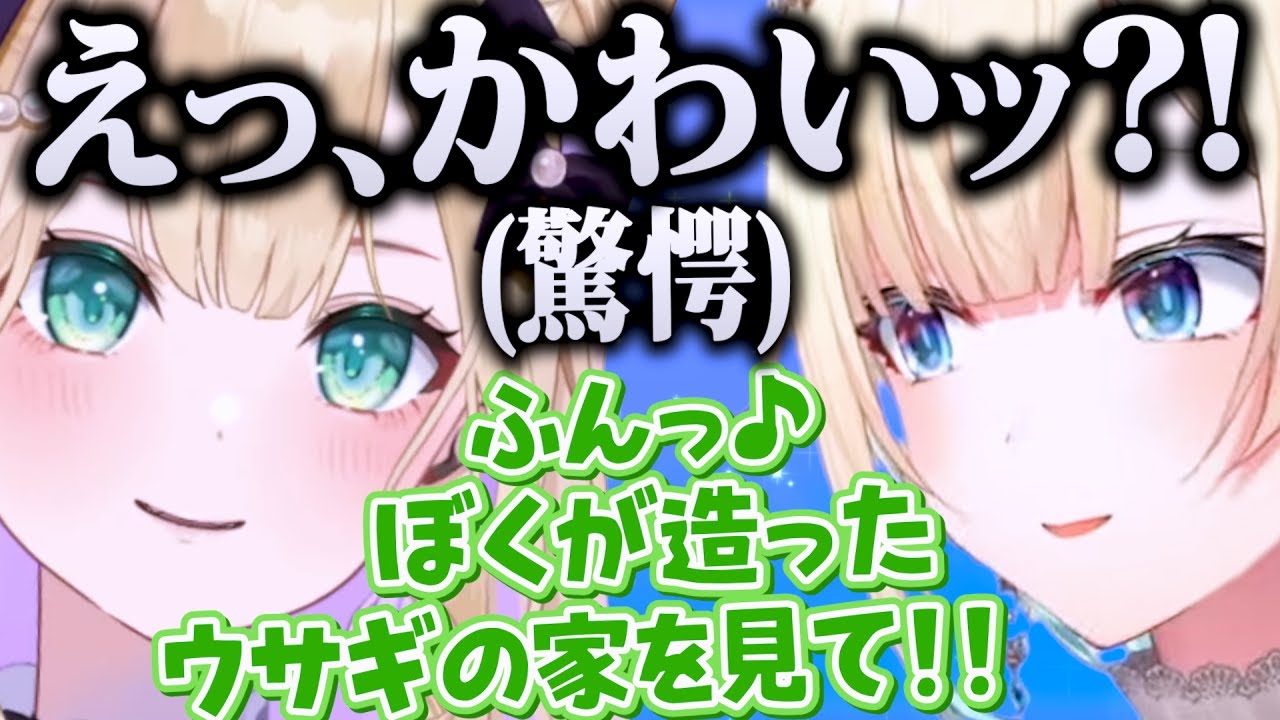 たそまるが改めてのあちゃんのあざとさに驚愕した結果【藍沢エマ／兎咲ミミ／胡桃のあ／小森めと】【ぶいすぽっ！】【ぶいすぽ切り抜き】【minecraft】