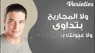 حميد الشاعري .. عودة ..راحل معايا الليل