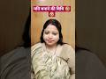 पति बनने की विधि 🤣🤣🤣 #viral #comedy #trending #funny #rina #youtuber