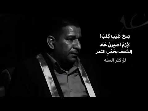 سمير صبحي شعر شعبي