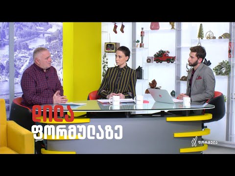 გაეროს სურსათისა და სოფლის მეურნეობის ორგანიზაცია (FAO)