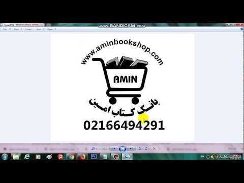 انتشارات مهروماه خرید اینترنتی کتابهای انتشارات مهروماه