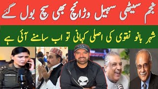 Download Lagu Ye Dagar Dallay Kese Theek Ho Gay || S Ahmed Funny Punjabi vlog  MP3
