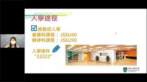 護理及健康學院網上入學講座 - A Road Leading to a Nurse - 天天要聞