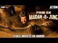 PHIR EK MAIDAN E JUNG - Superhit Blockbuster Hindi Dubbed Full Action Romantic Movie | South Movie