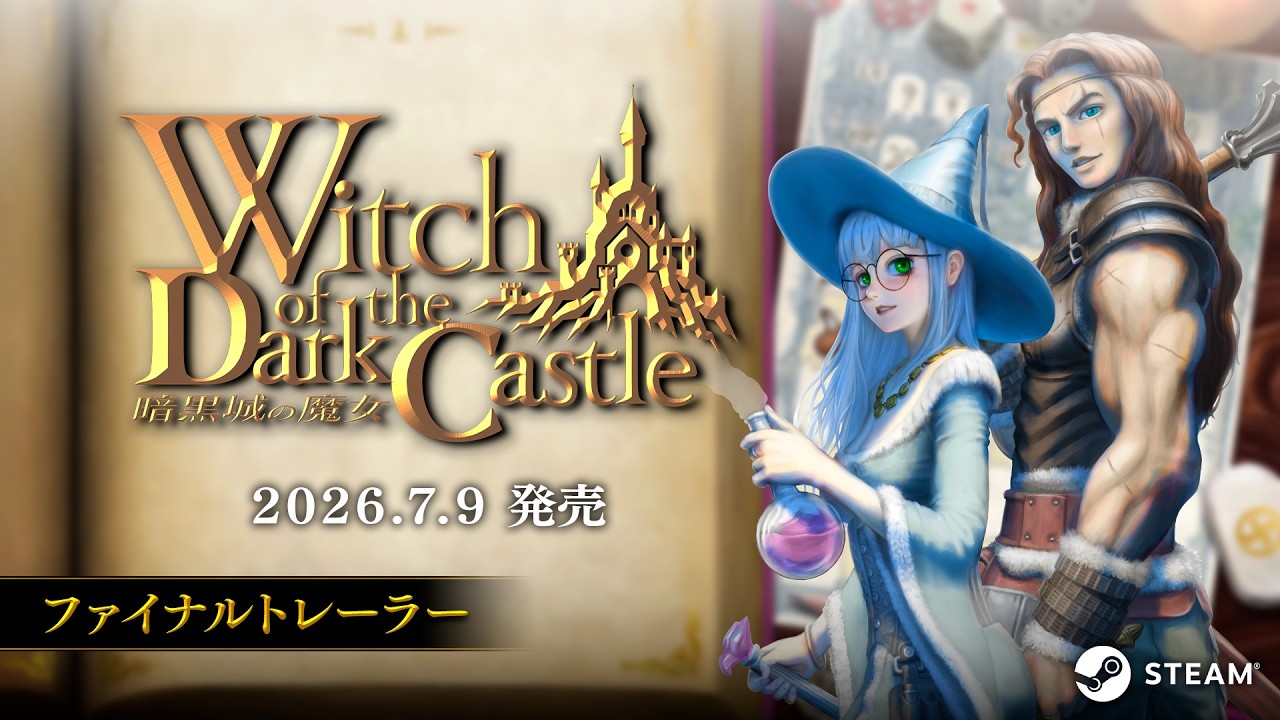Wizardry SHOP 〜仕事猫の《迷宮》出張所〜」が、2月20日から書泉