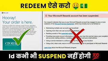 Microsoft rewards redeem problem | Microsoft rewards account suspended problem solution | Earn Money