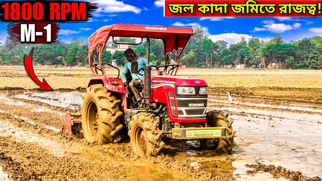 Mahindra yovo tech plus 585 4wd tractor Working in the Mud 