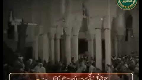 خشوع المنشاوي سورة العلق